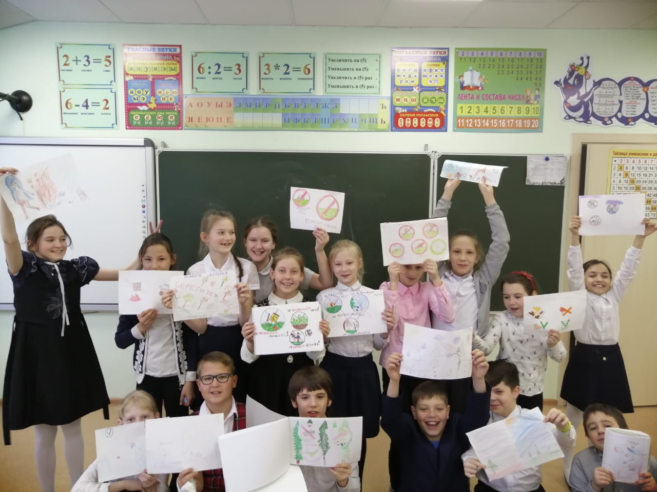 Всероссийский урок "эколята-молодые защитники природы"